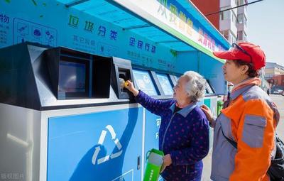 《北京市生活垃圾管理條例》實施4個多月 分類減量成效初顯，城市生活垃圾經(jīng)營服務穩(wěn)步推進